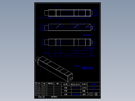 松下集成机加工图纸