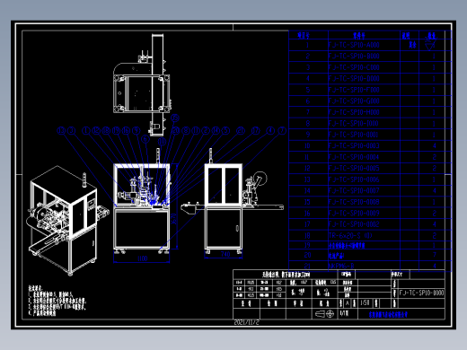 锂电池电贴U型保护膜机（标注颜色较浅，可自行设置图层）