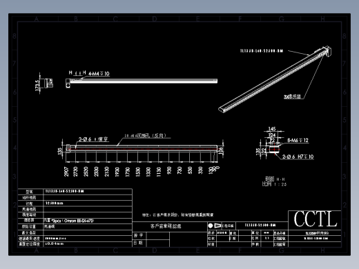 CCTL模组同步带-TL135B-L40-S2500-BM