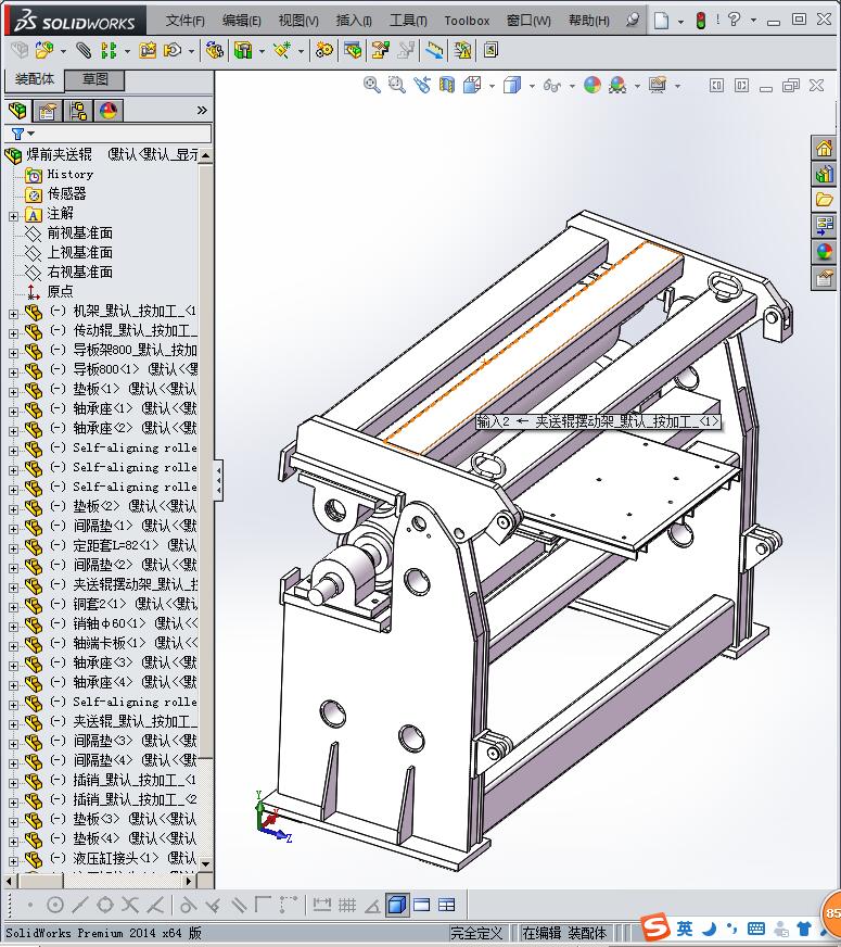 焊前夹送辊机器