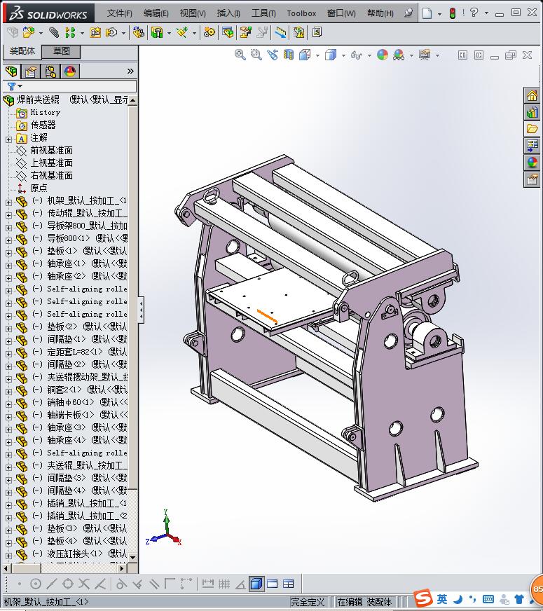 焊前夹送辊机器