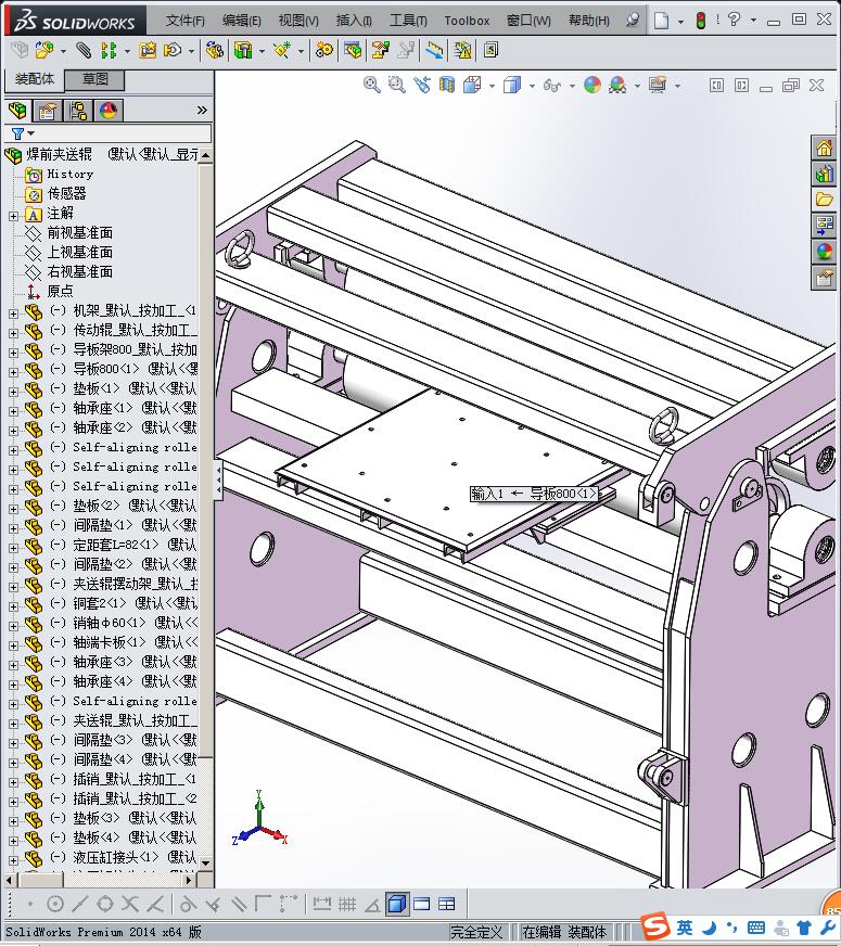 焊前夹送辊机器