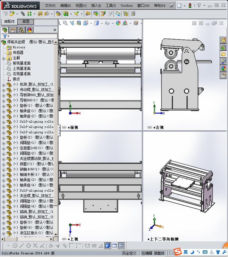 焊前夹送辊机器