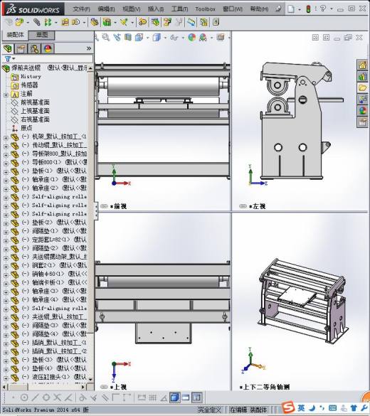 焊前夹送辊机器缩略图