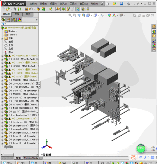 A2C0639-00-01风挡涂胶设备缩略图