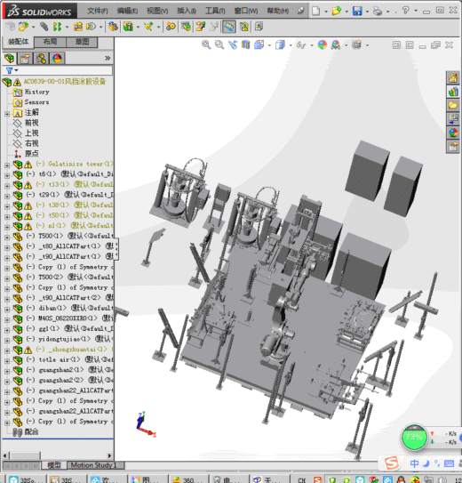 A2C0639-00-01风挡涂胶设备缩略图