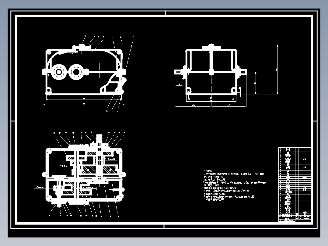 专用镗床主轴箱设计（有cad图+文献翻译+ppt）