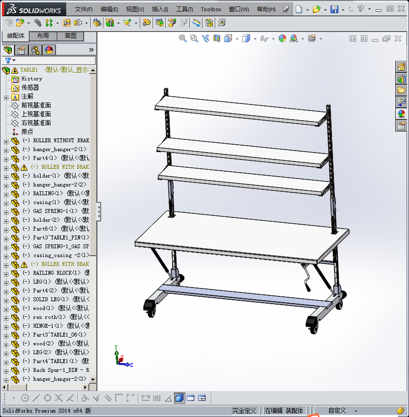 手摇升降式工作台