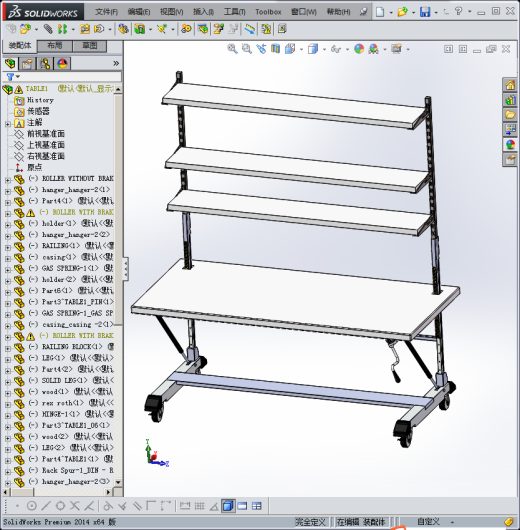 手摇升降式工作台缩略图