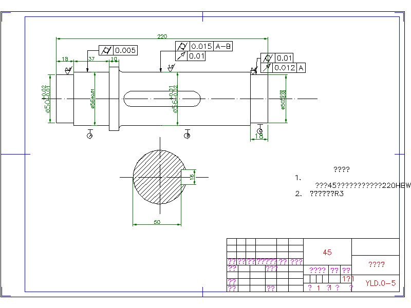 2G031--履带式液压驱动底盘的设计