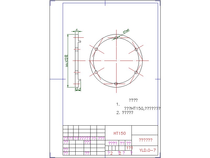 2G031--履带式液压驱动底盘的设计