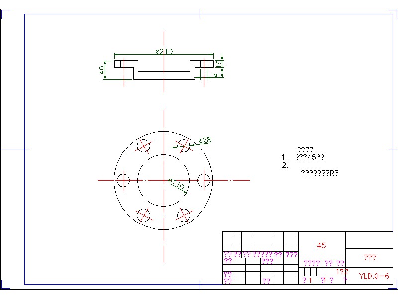 2G031--履带式液压驱动底盘的设计
