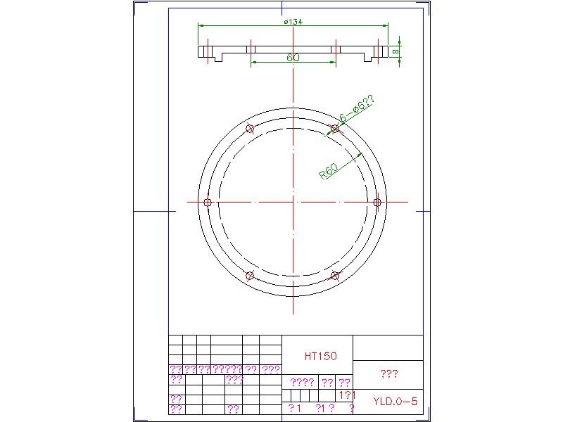2G031--履带式液压驱动底盘的设计