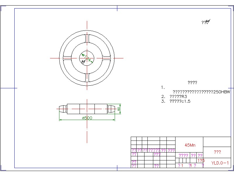 2G031--履带式液压驱动底盘的设计