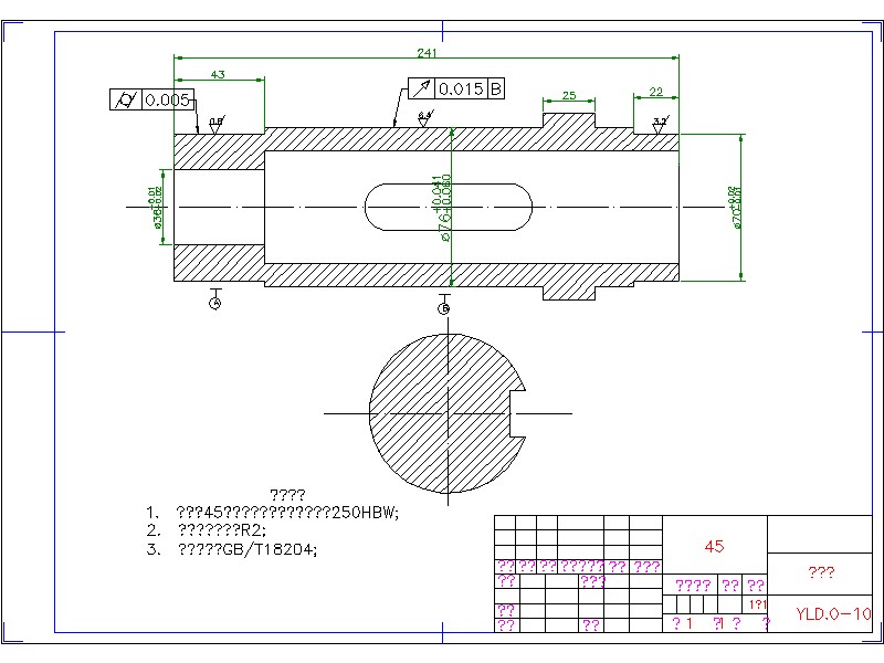 2G031--履带式液压驱动底盘的设计