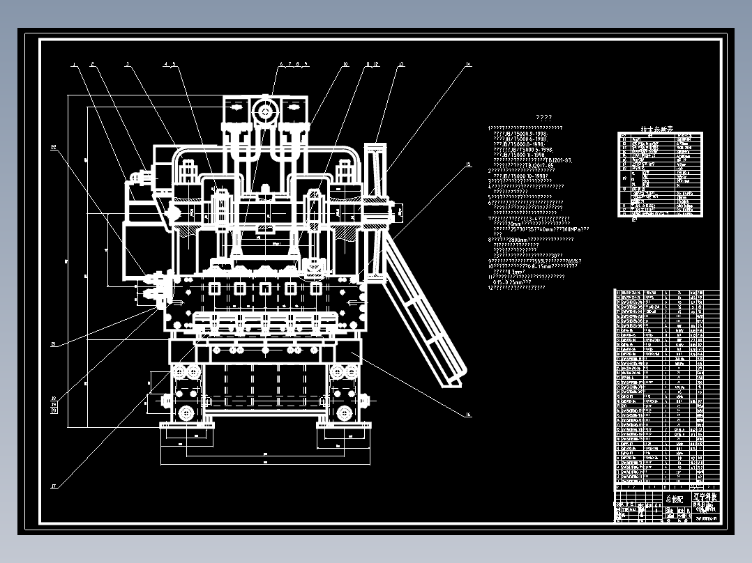 JS066-圆弧剪刃滚切式钢板剪切机的设计