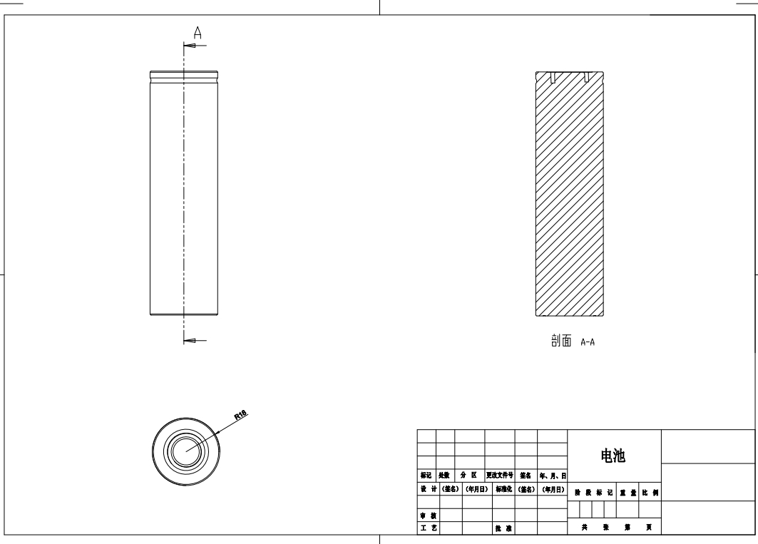 小车锂离子电池组集成设计CAD+说明书