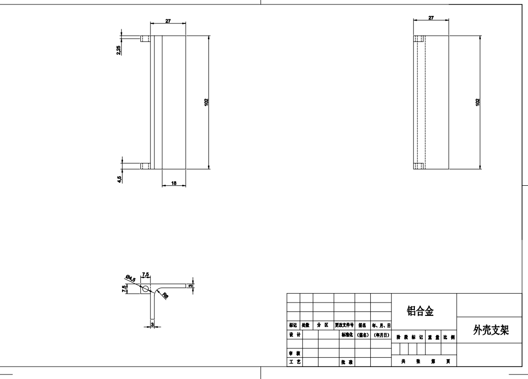 小车锂离子电池组集成设计CAD+说明书