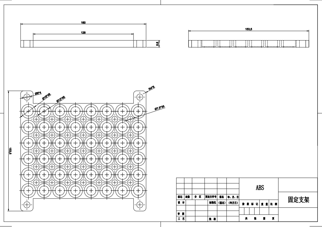 小车锂离子电池组集成设计CAD+说明书
