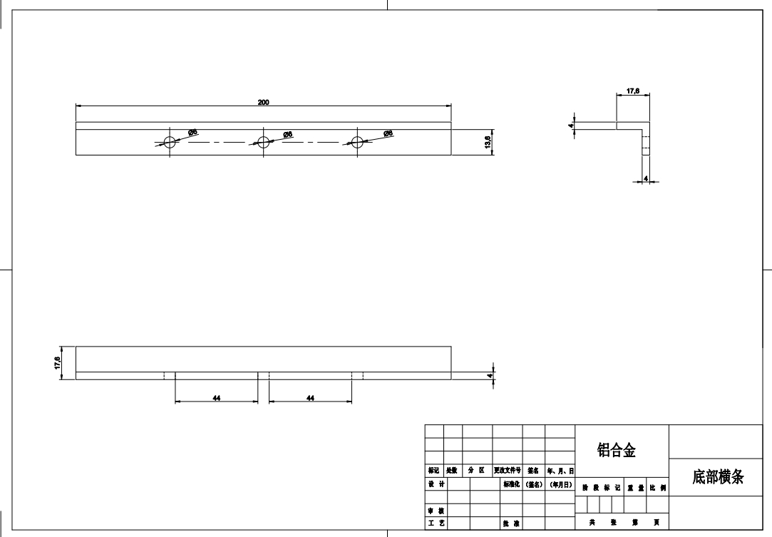 小车锂离子电池组集成设计CAD+说明书