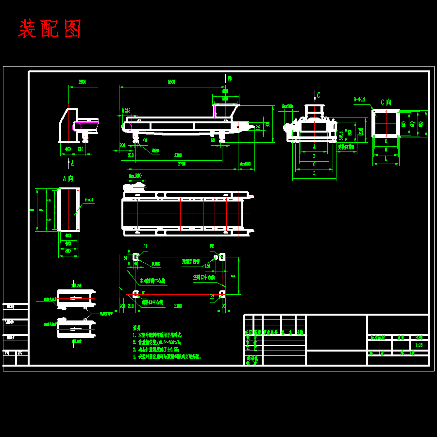 YT8P电子皮带秤的结构设计含SW三维及CAD图
