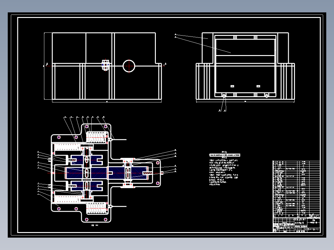 汽车防误踏油门机构的设计