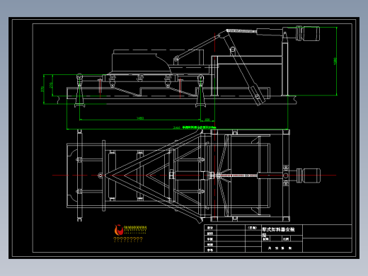 800液动双侧犁式卸料器安装图