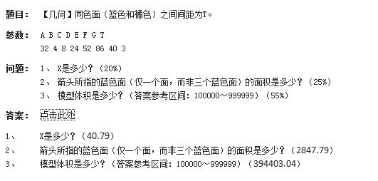 catia练习