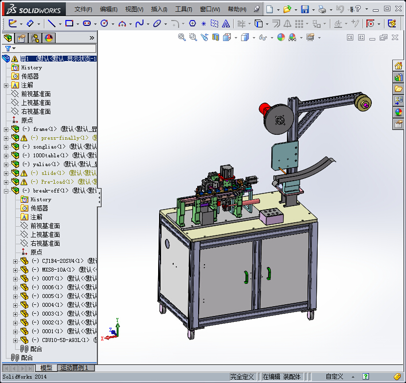 连接器生产非标设备
