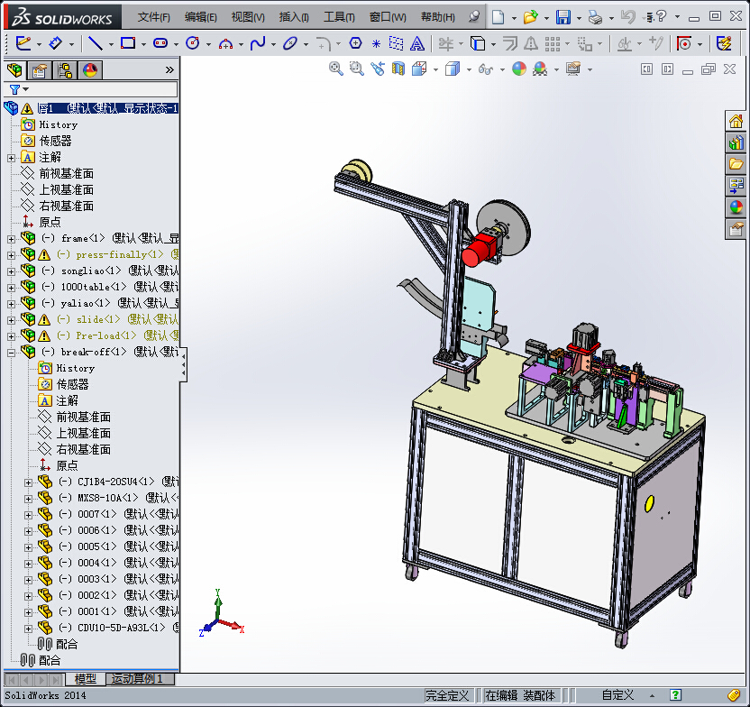 连接器生产非标设备