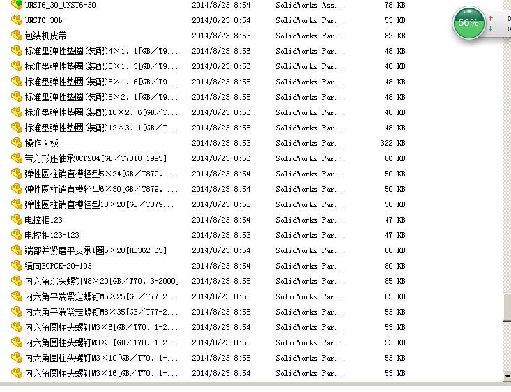 连接器生产非标设备