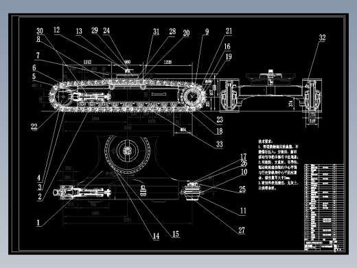履带式液压挖掘机行走装置设计