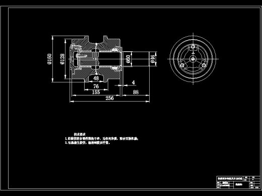 履带式液压挖掘机行走装置设计缩略图