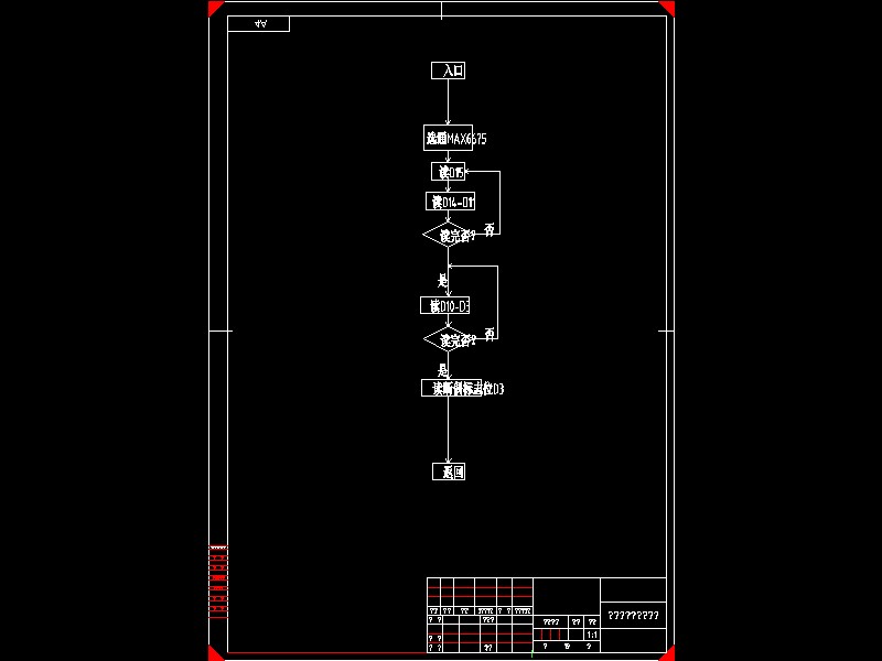 Q165-基于单片机的注塑机控制系统的设计
