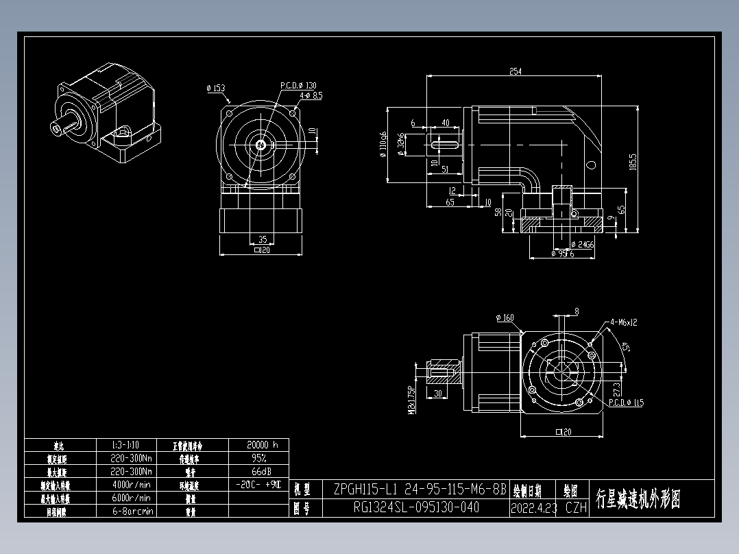 斜齿ZPGH115-L1 24-95-115-M6-8B LR65.dxf