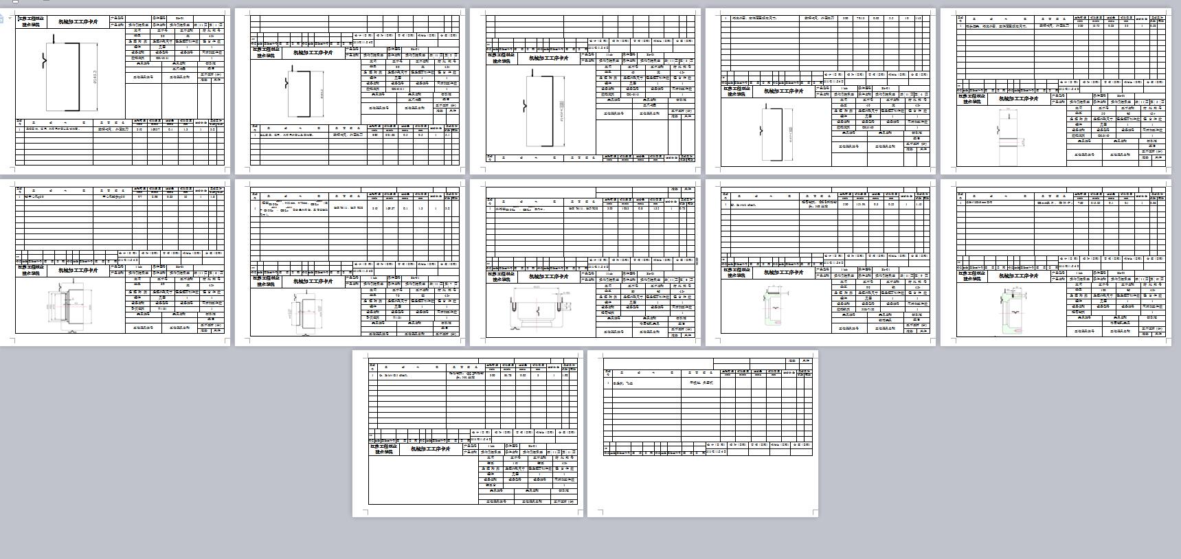 Q257-操作侧轴承座数控加工工艺及手动编程设计