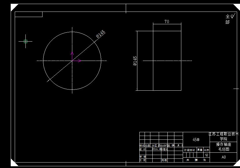 Q257-操作侧轴承座数控加工工艺及手动编程设计