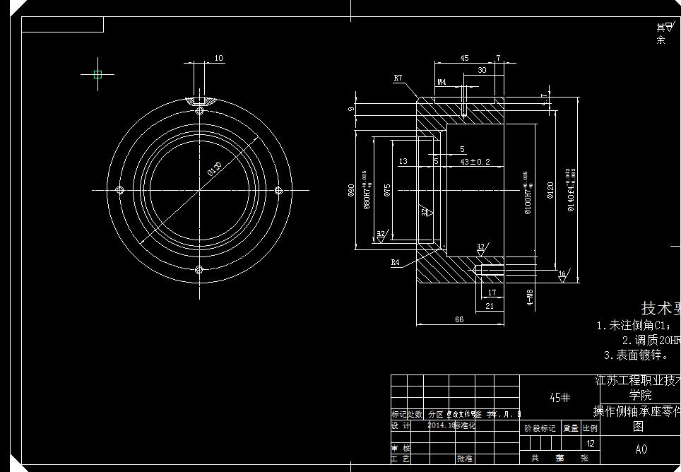 Q257-操作侧轴承座数控加工工艺及手动编程设计