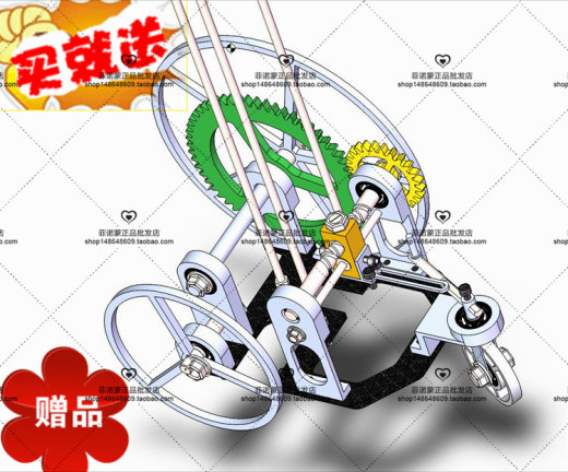 s形 轨迹无碳小车图 无碳小车 机械设计参考资料设计素材缩略图