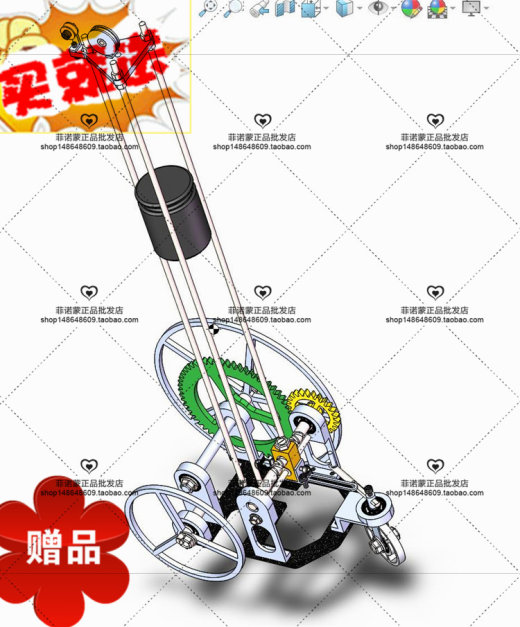 s形 轨迹无碳小车图 无碳小车 机械设计参考资料设计素材缩略图