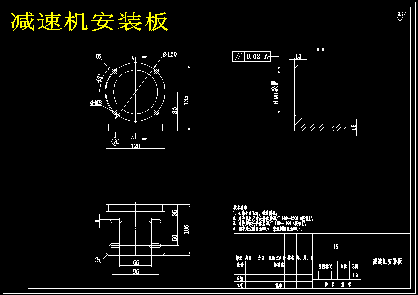 链式提升机设计含三维图+二维+说明书