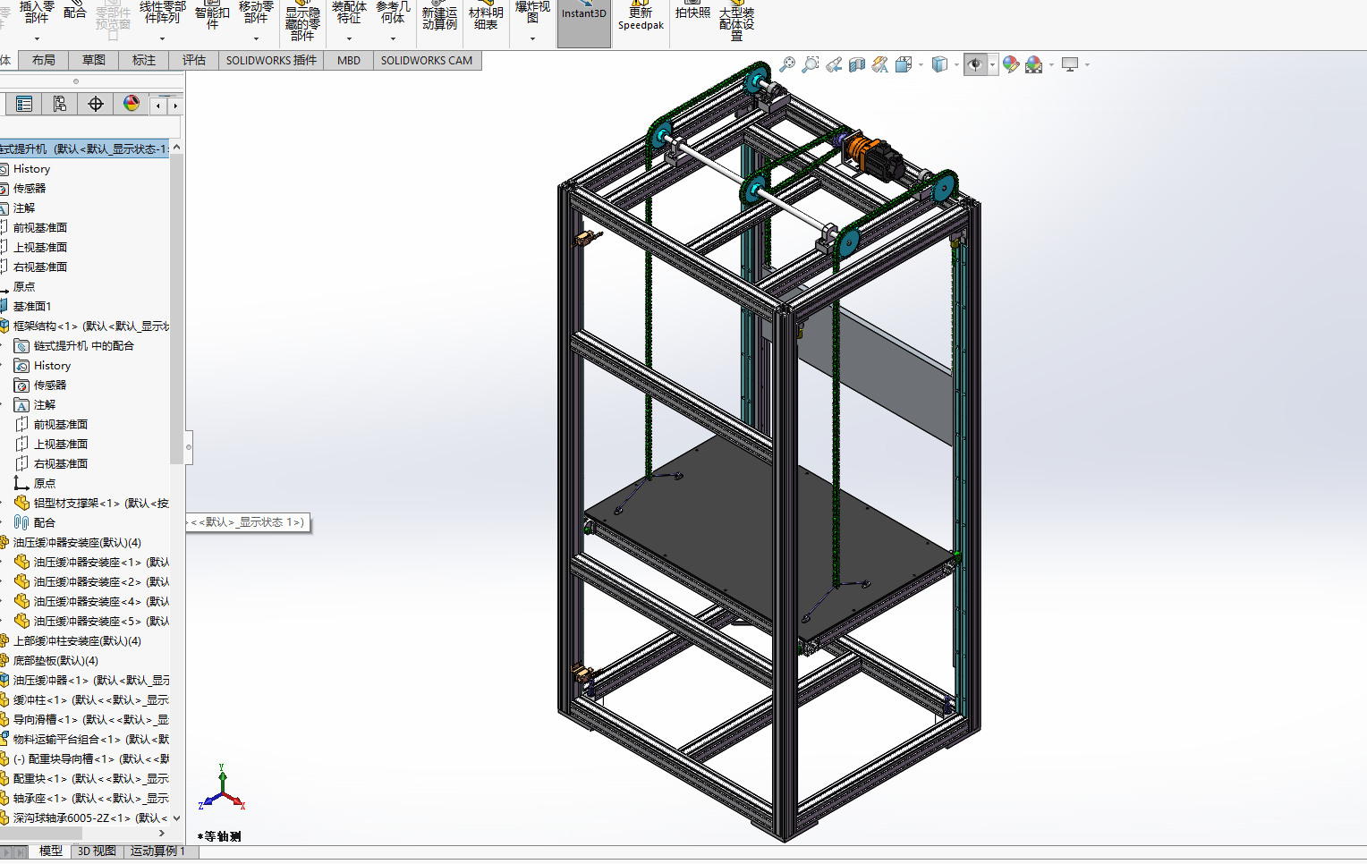 链式提升机设计含三维图+二维+说明书