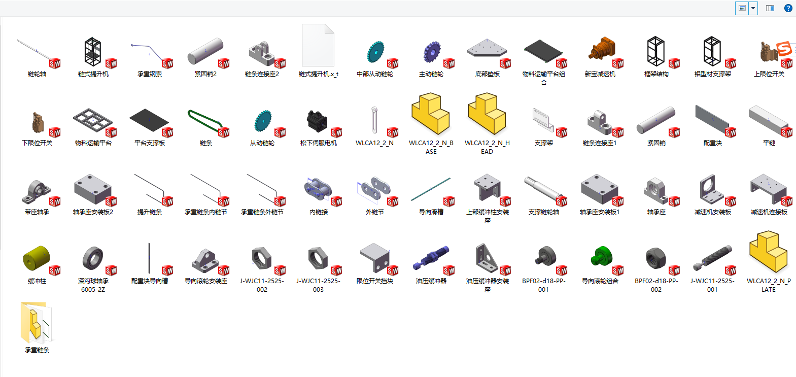 链式提升机设计含三维图+二维+说明书