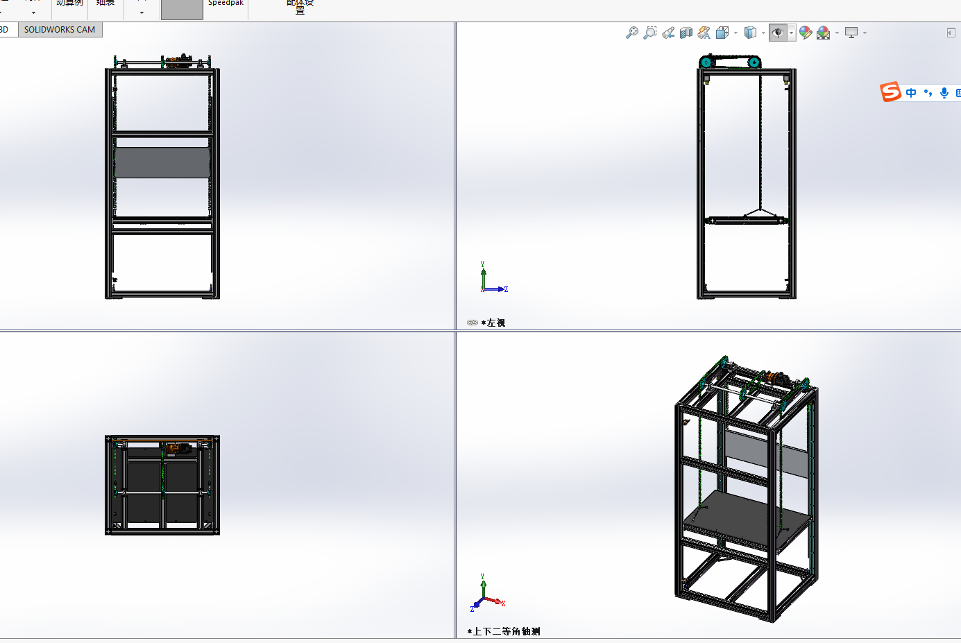 链式提升机设计含三维图+二维+说明书