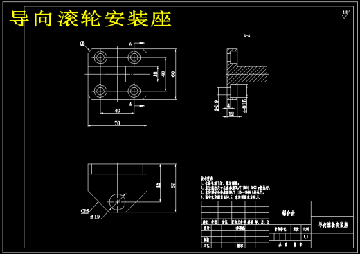 链式提升机设计含三维图+二维+说明书缩略图