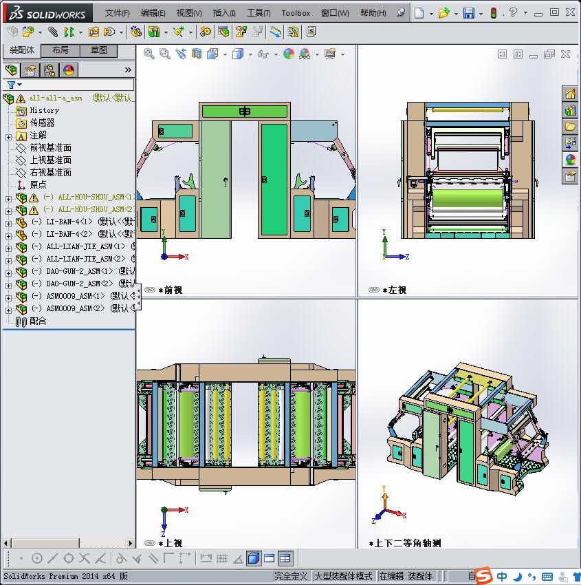吹膜机自动后收卷设备