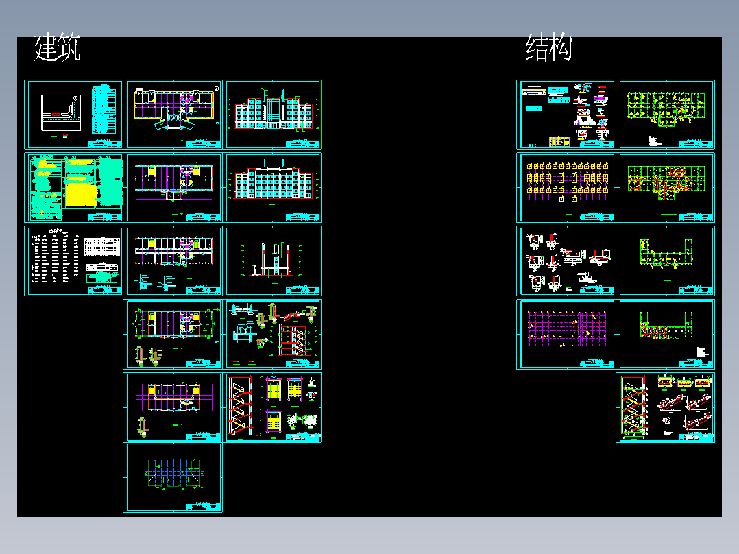 【4层】办公楼全套设计（2400平左右，含计算书，施工组织设计，横道图，平面布置图，建筑图， 结构图）