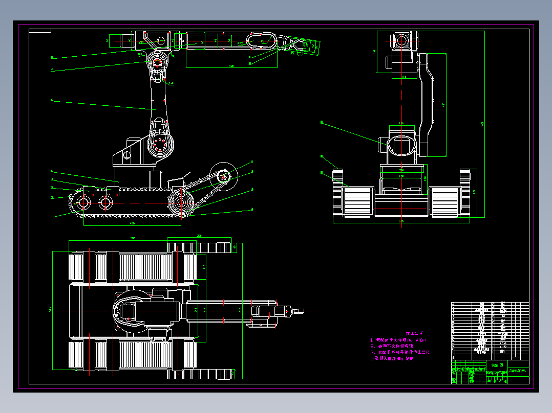 灾害救援机器人的结构设计914799