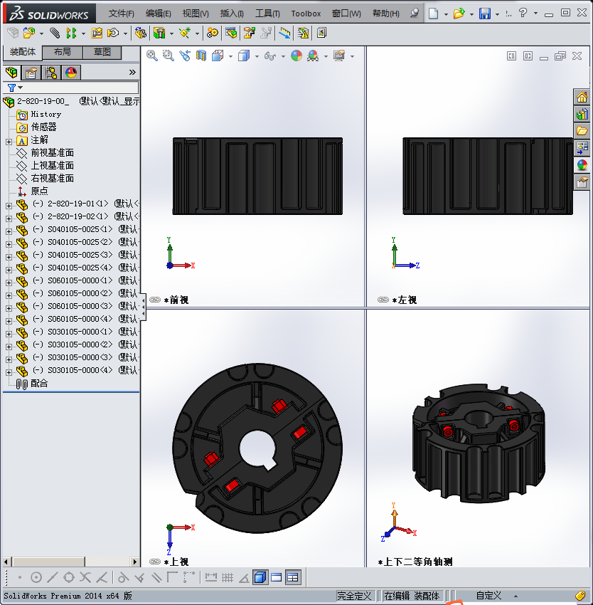 链板主动轮 3D模