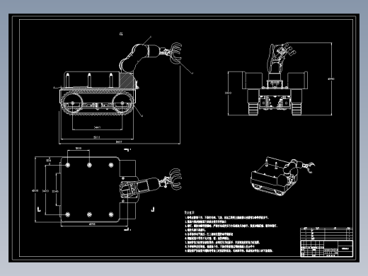 管道搬运机器人